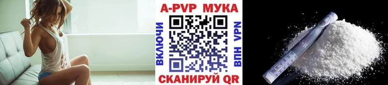 Альфа ПВП крисы CK  где можно купить наркотик  Коломна 