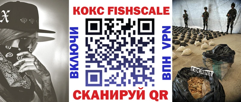 магазин наркотиков Коломна Cocaine 99%