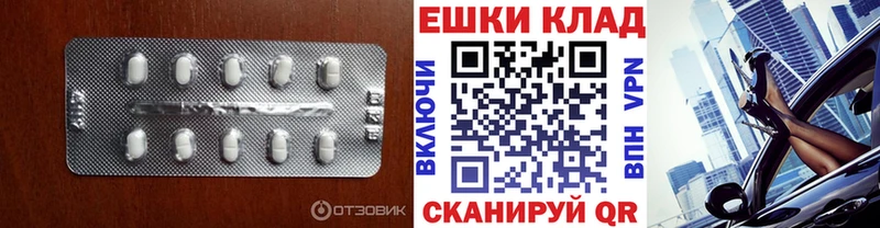 продажа наркотиков  Коломна  Экстази 250 мг 