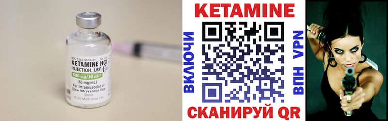 где купить наркотик  Коломна  КЕТАМИН ketamine 