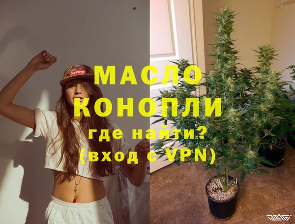 прущая мука Аркадак