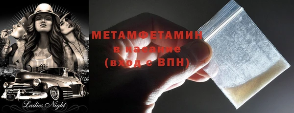 2c-b Армянск