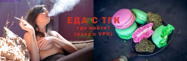 2c-b Армянск