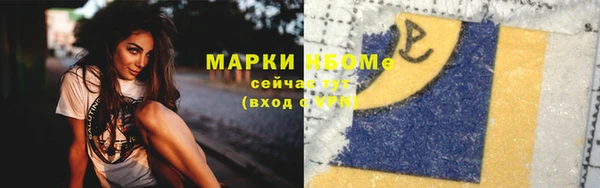 2c-b Армянск