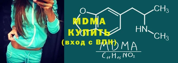 эйфоретик Арсеньев