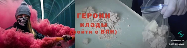 2c-b Армянск