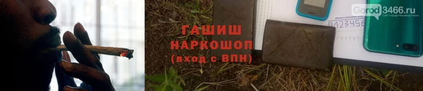 2c-b Армянск