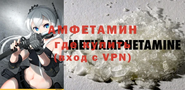 прущая мука Аркадак