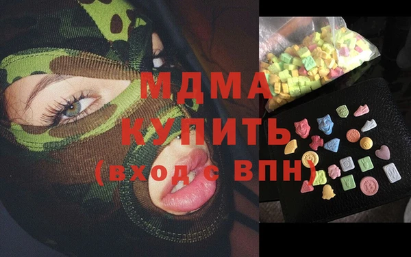прущая мука Аркадак