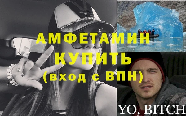 прущая мука Аркадак