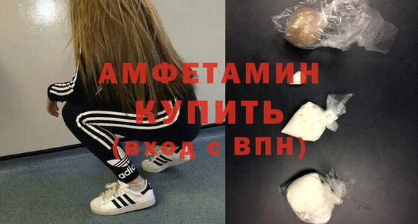 2c-b Армянск