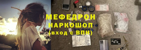 эйфоретик Арсеньев