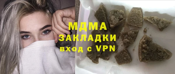 прущая мука Аркадак