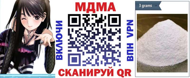 МДМА crystal  купить наркотики сайты  Коломна 