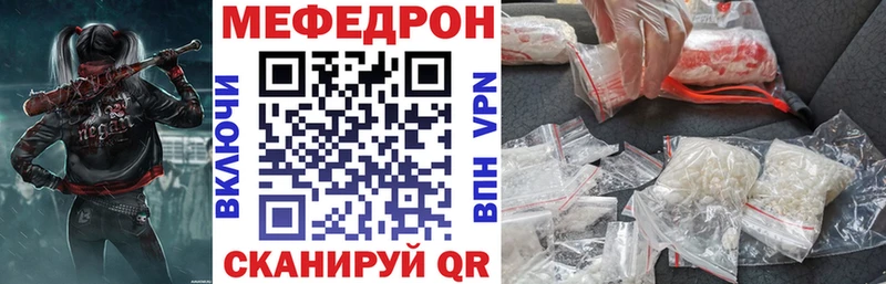 Мефедрон мяу мяу ОМГ ОМГ ссылки Коломна