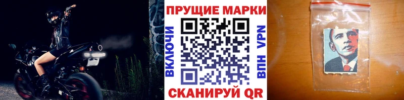 Марки N-bome 1,8мг  Коломна 