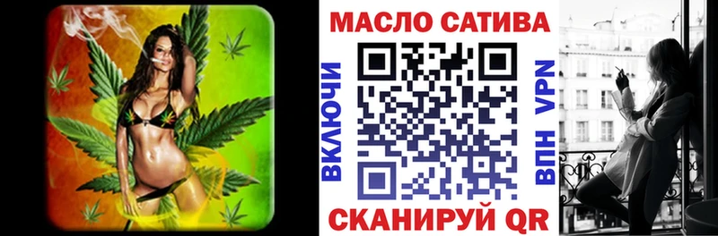 купить   мориарти Telegram  ТГК THC oil  Коломна 