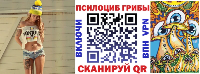 Галлюциногенные грибы MAGIC MUSHROOMS  даркнет сайт  Коломна 