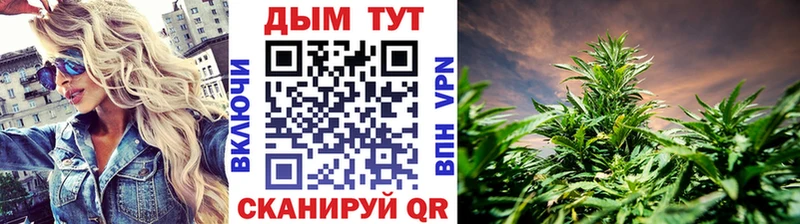 МАРИХУАНА планчик купить Коломна
